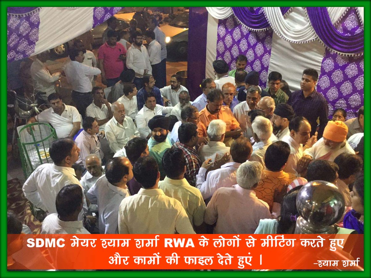 SDMC मेयर श्याम शर्मा RWA के लोगों से मीटिंग करते हुए और कामों की फाइल देते हुए |

#ManojTiwari #BJPDelhi #ShyamSharma #SDMC