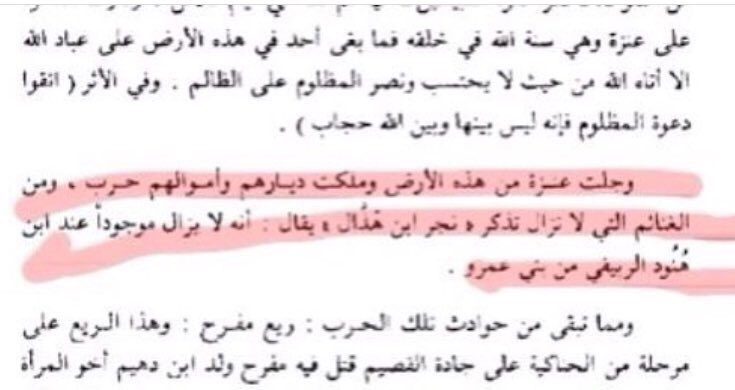 @zezo_hd2 <a href="/qq__f15/">خيال المليحا</a>