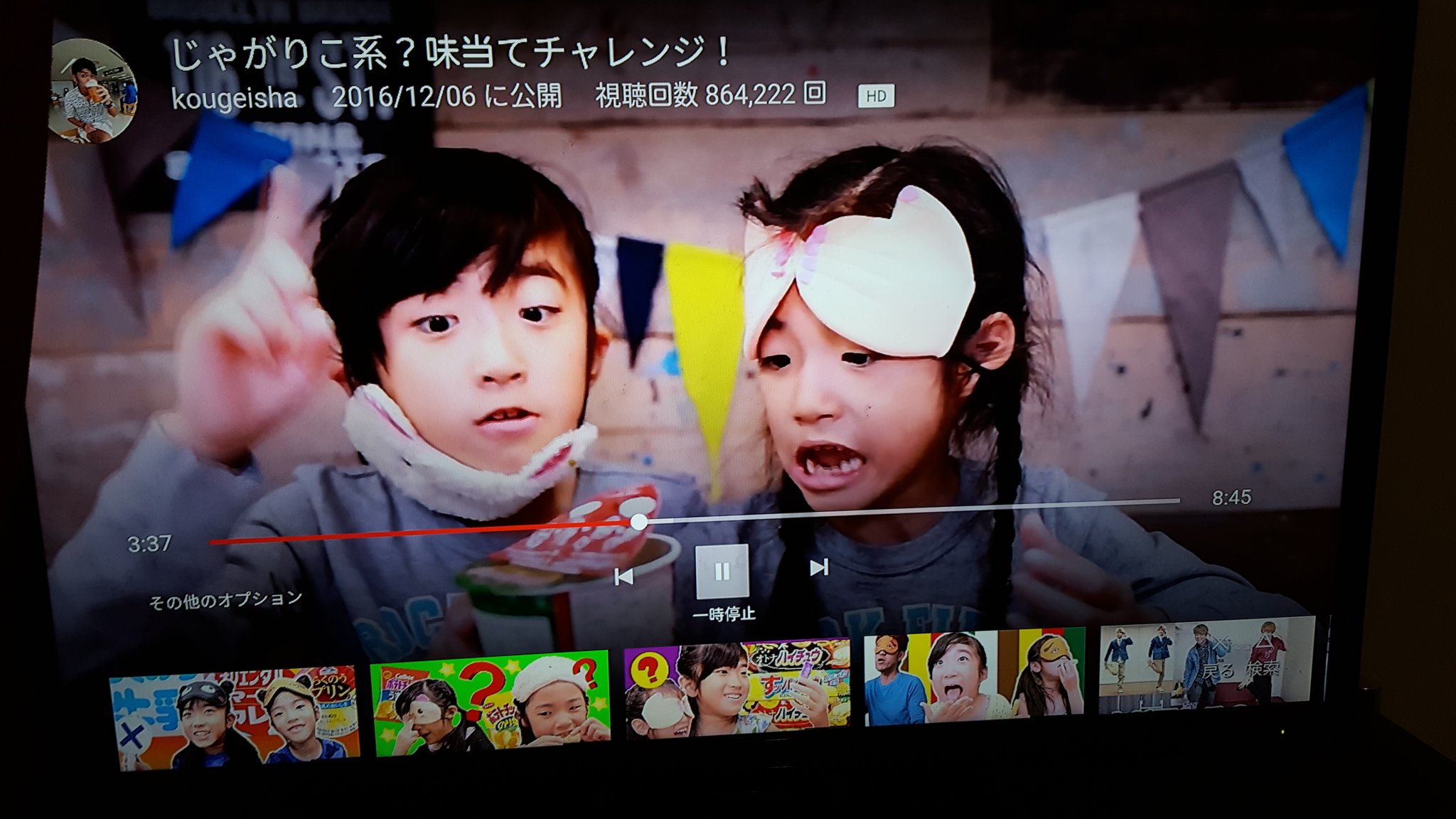 Kougeisha Twitter Search Twitter
