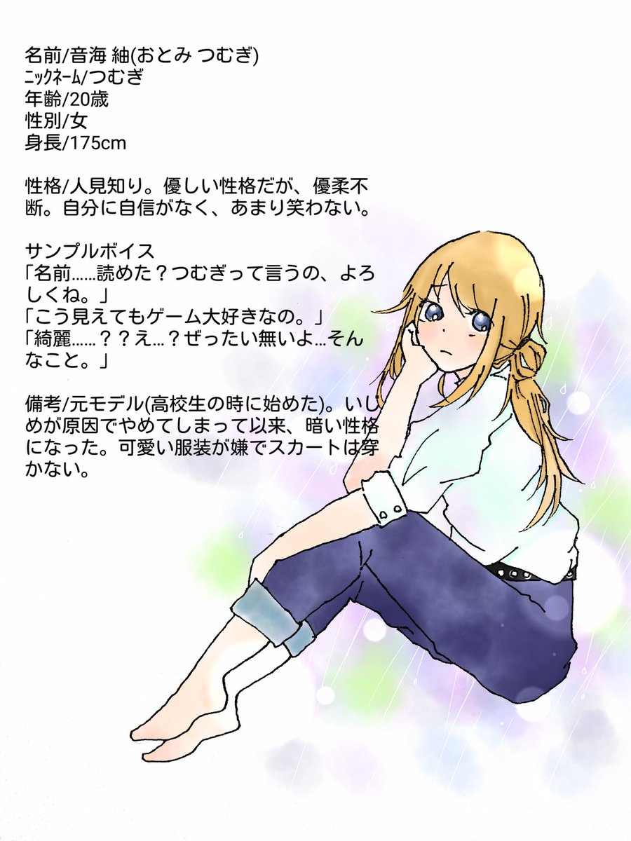 紫陽花ゲーム Twitter Search Twitter