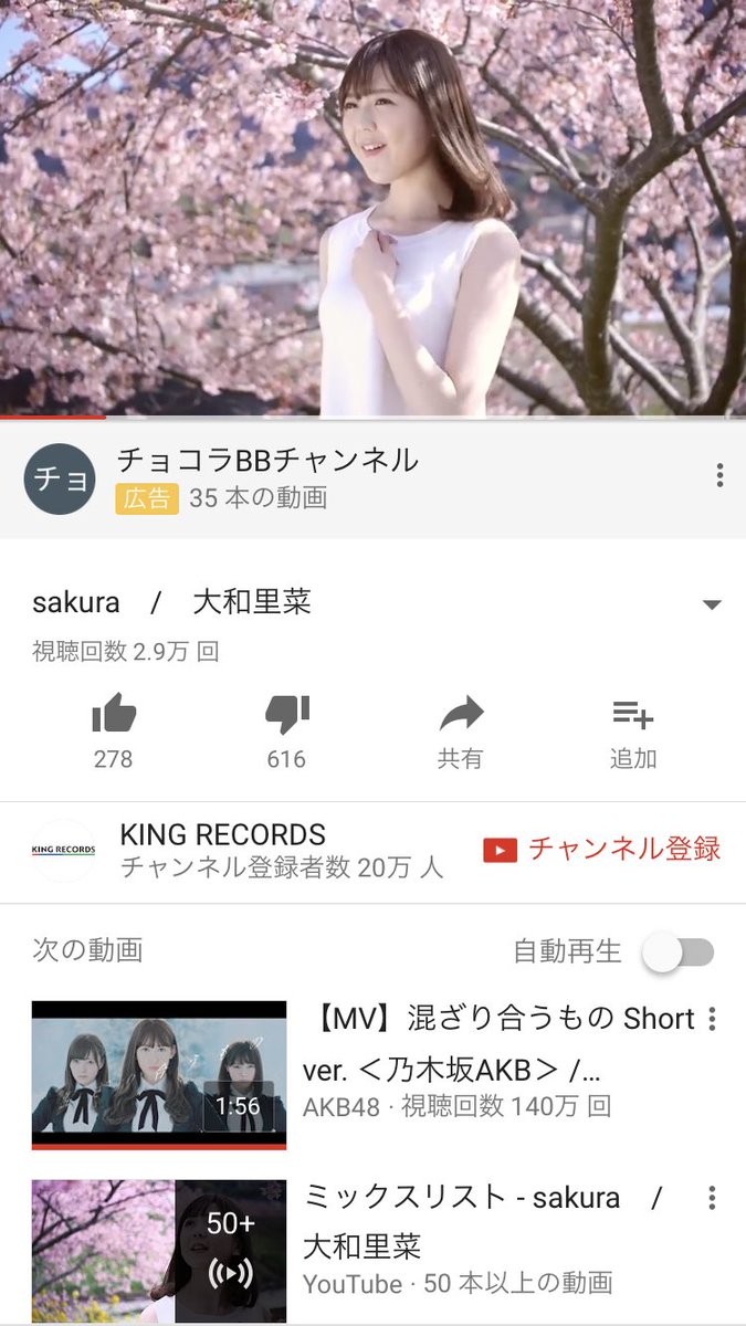 ｺｹﾀﾆ 乃木垢 Nanamaru Twitter