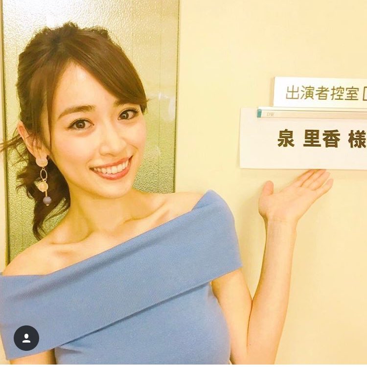 うさこ 泉里香のいまの髪型 とくに前髪 いろいろ表情変えられていいな って思ったんだけど 髪型真似したところで泉里香の顔面にはなれないのであった 完