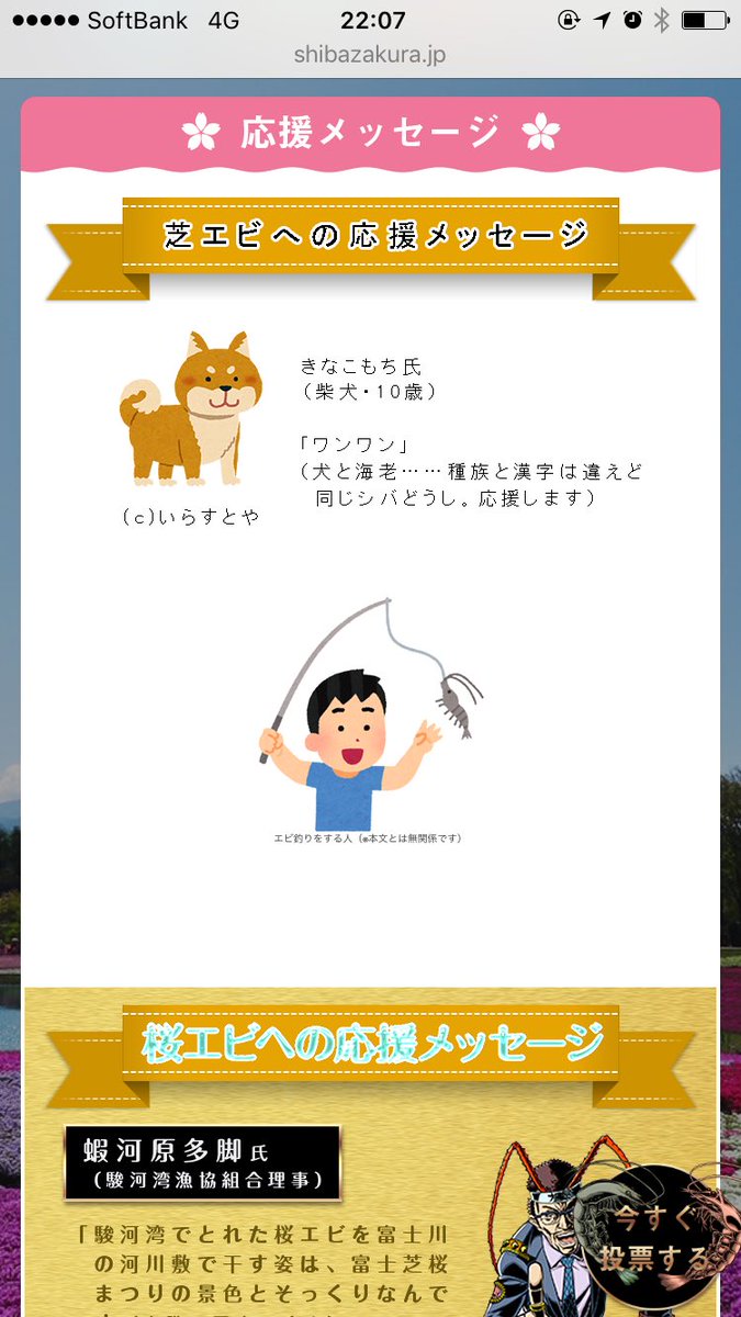 動物の壁紙 ベスト50 芝生 いらすとや 動物の壁紙 ベスト50 芝生 いらすとや