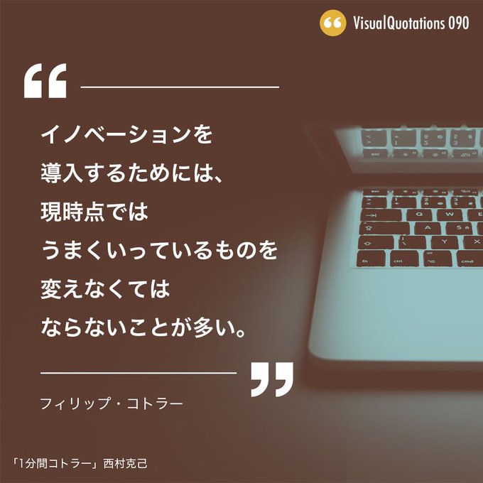 名言のtwitterイラスト検索結果 古い順 名言のtwitterイラスト検索結果 古い順