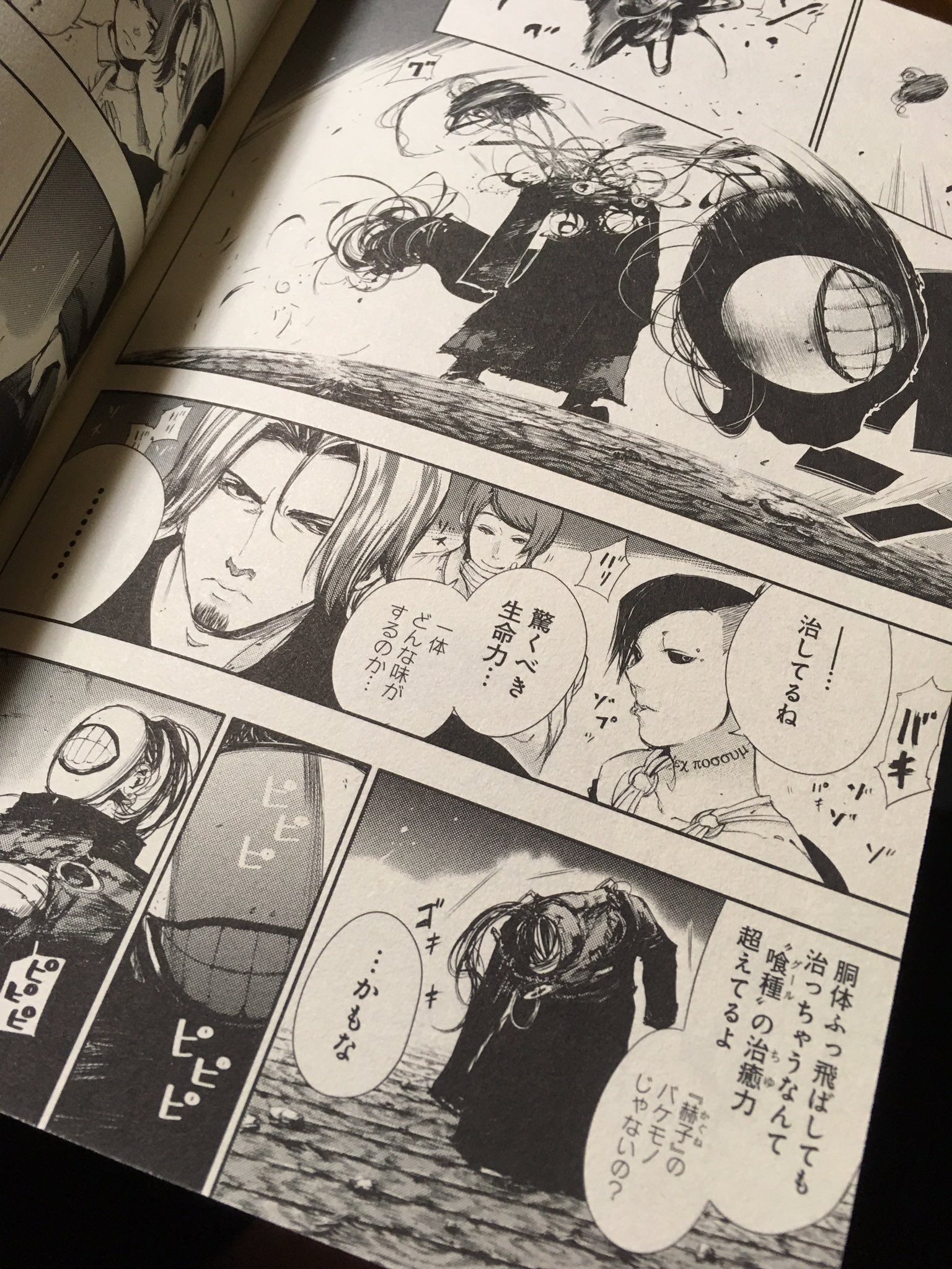 お髭 東京喰種 今考えると ドナさんの指人形だったり ウタさんのデコイ みたいなのは 無印8巻のウタさんの 赫子のバケモノ発言が 伏線なのかなって てかいまいちノロが何であんなに なったのかが理解できてない T Co Hwxd4h7nuk Twitter