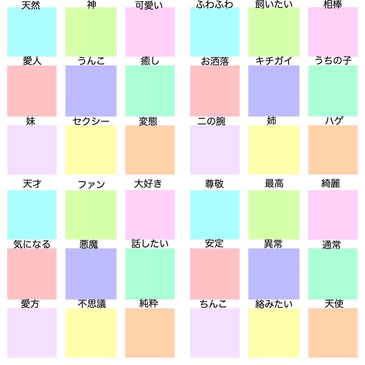 nachyonachyo's tweet photo. #RTした人放り込む笑 https://t.co/p71WeaOCwx