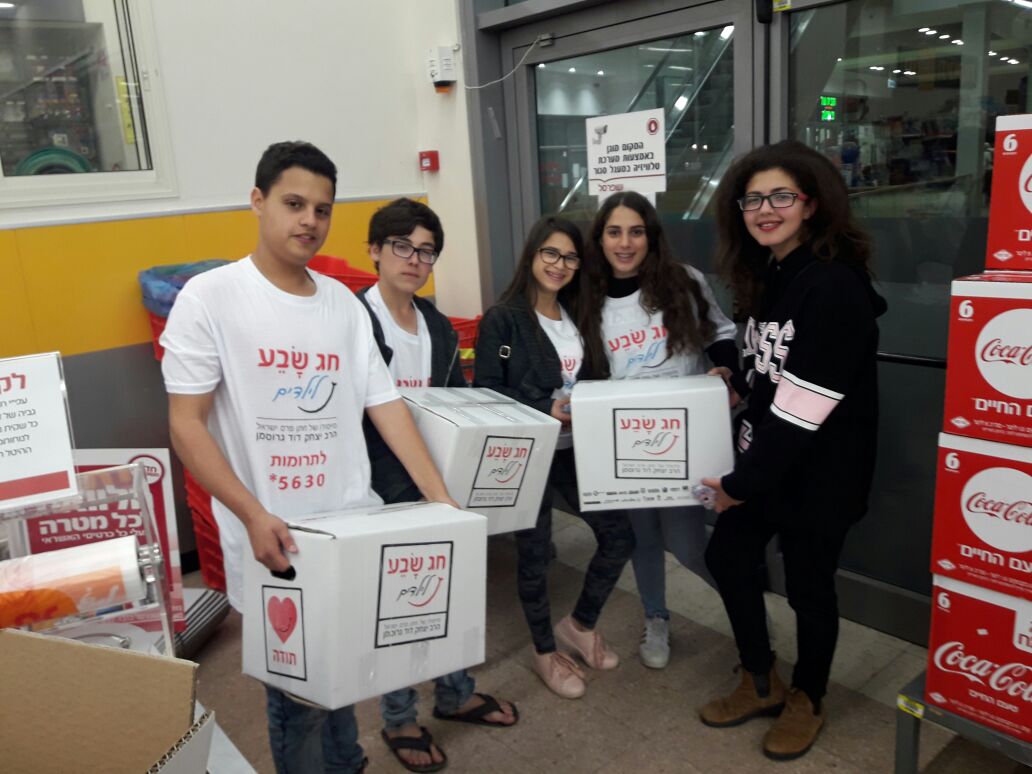 MigdalOhr's tweet photo. Volunteers across Israel are working with Migdal Ohr to prepare over 20,000 food packages to distribute to families in need on #Passover! https://t.co/Ekq76kClXA