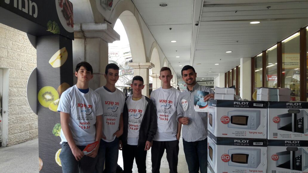 MigdalOhr's tweet photo. Volunteers across Israel are working with Migdal Ohr to prepare over 20,000 food packages to distribute to families in need on #Passover! https://t.co/Ekq76kClXA