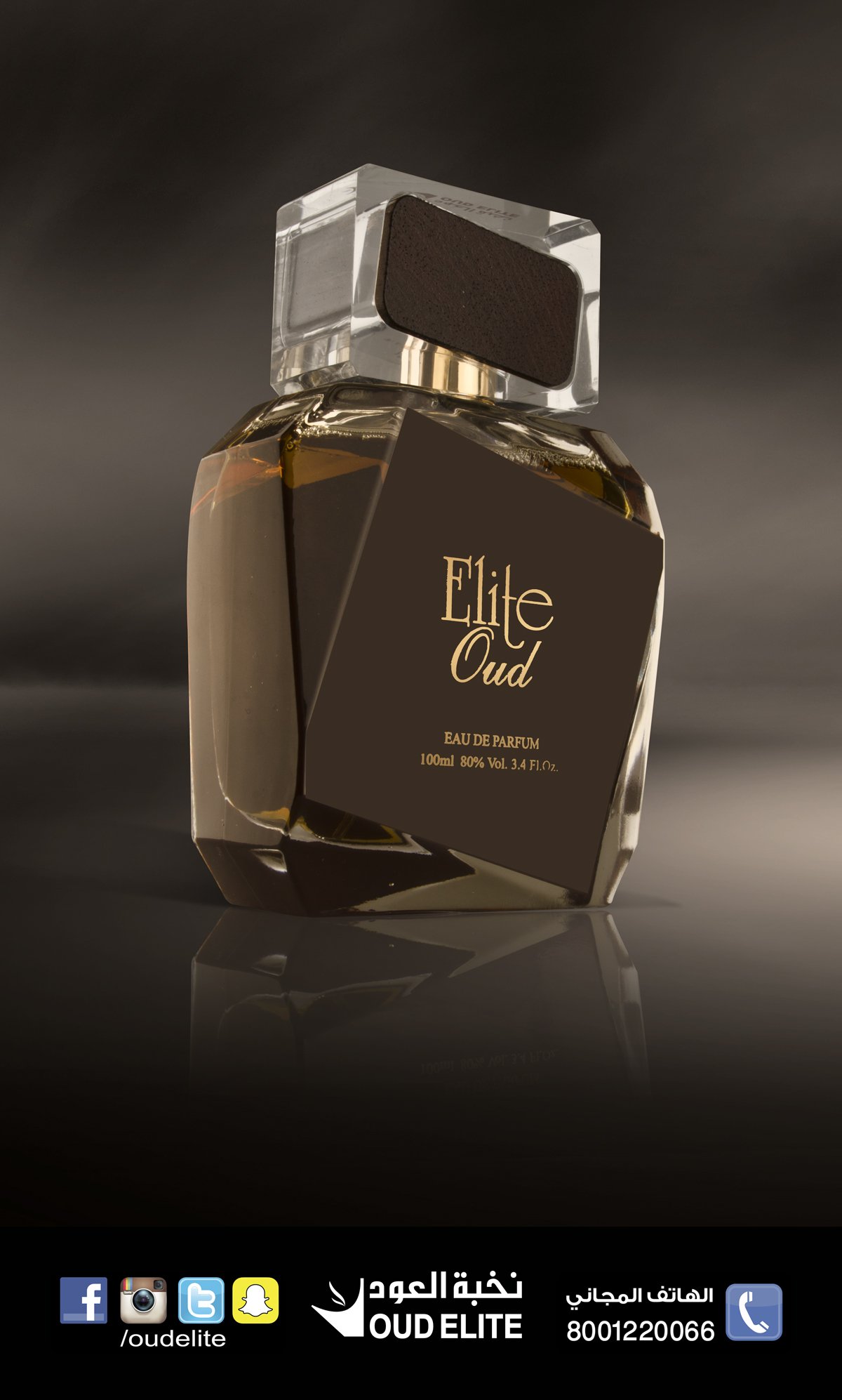نخبة العود on Twitter: "خلف عطر "Elite Oud" مزيج من أثمن ...