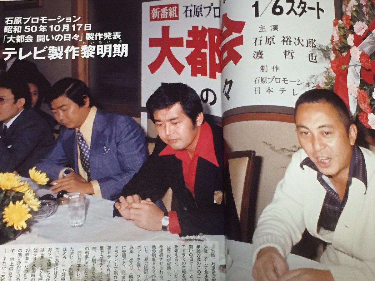 男女兼用 カジュアルウェア 昭和刑事ドラマ大都会DVDBOX 全巻 闘いの