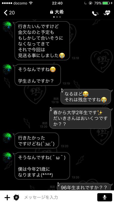 チケット詐欺のtwitterイラスト検索結果 古い順 チケット詐欺のtwitterイラスト検索結果 古い順