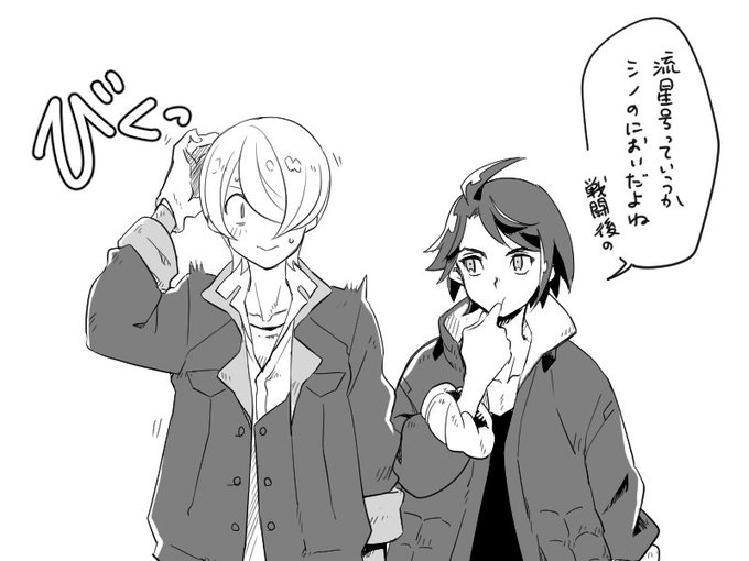 よい Yoi On 2017年03月 Twilog