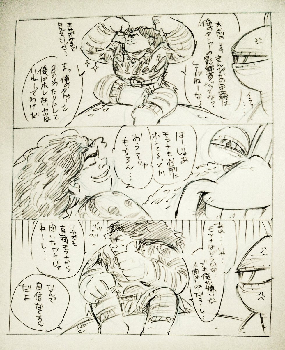 極端に自信なくすマウイ 