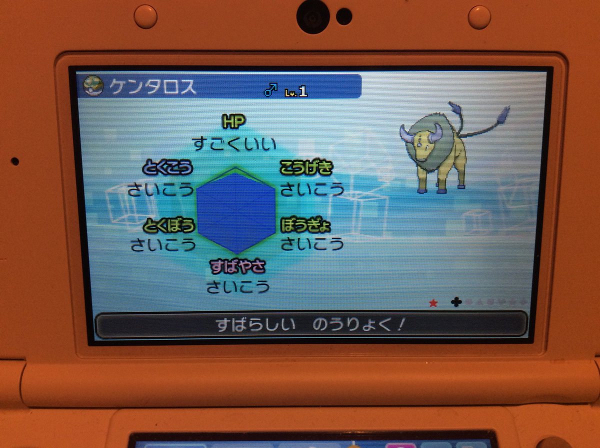 ポケモン懐古:PokeGenwunner tweet media