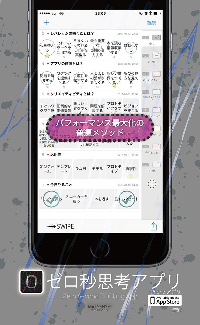 forestta91 tweet picture