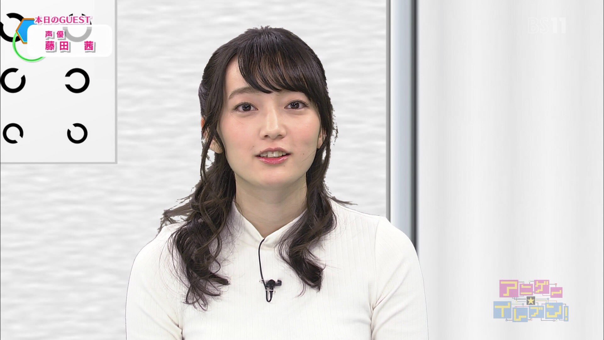 ガチ兄さん 藤田茜ちゃん可愛いし ぼくと同い年だし なんなら誕生日二日違いだし 推せる Anige 11 T Co P9wp8zlsjk Twitter
