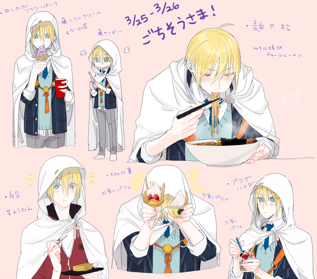 刀剣乱舞 山姥切に色んな物を食べさせてあげる とある審神者 とうらぶ速報 刀剣乱舞まとめブログ