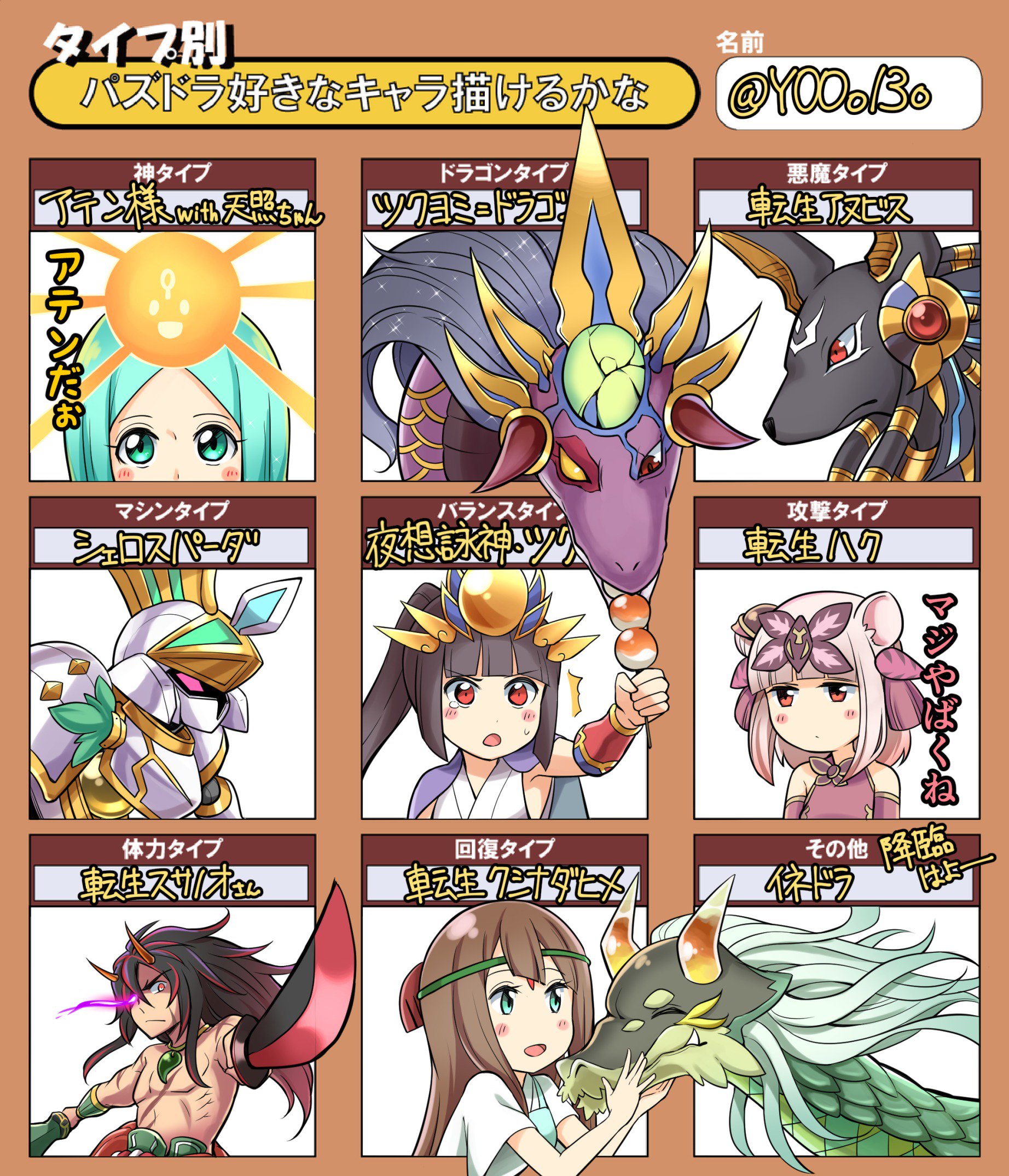 ぴんぐ Hc6ml4kiiggjttb Twitter