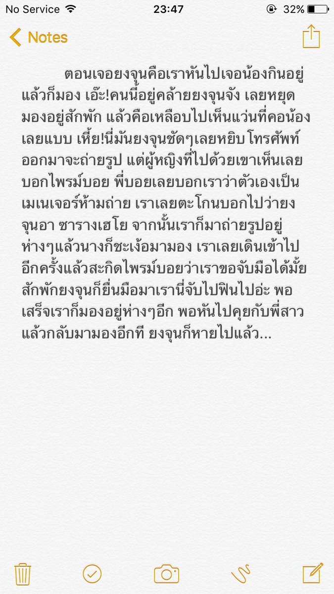 undercoveredj's tweet photo. ตอนเราเจอยงจุน #จางยงจุน https://t.co/wMGkSR8ism