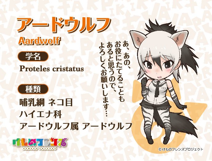 けものフレンズ の謎を考察 解説 ヒトは絶滅したのか Ciatr シアター