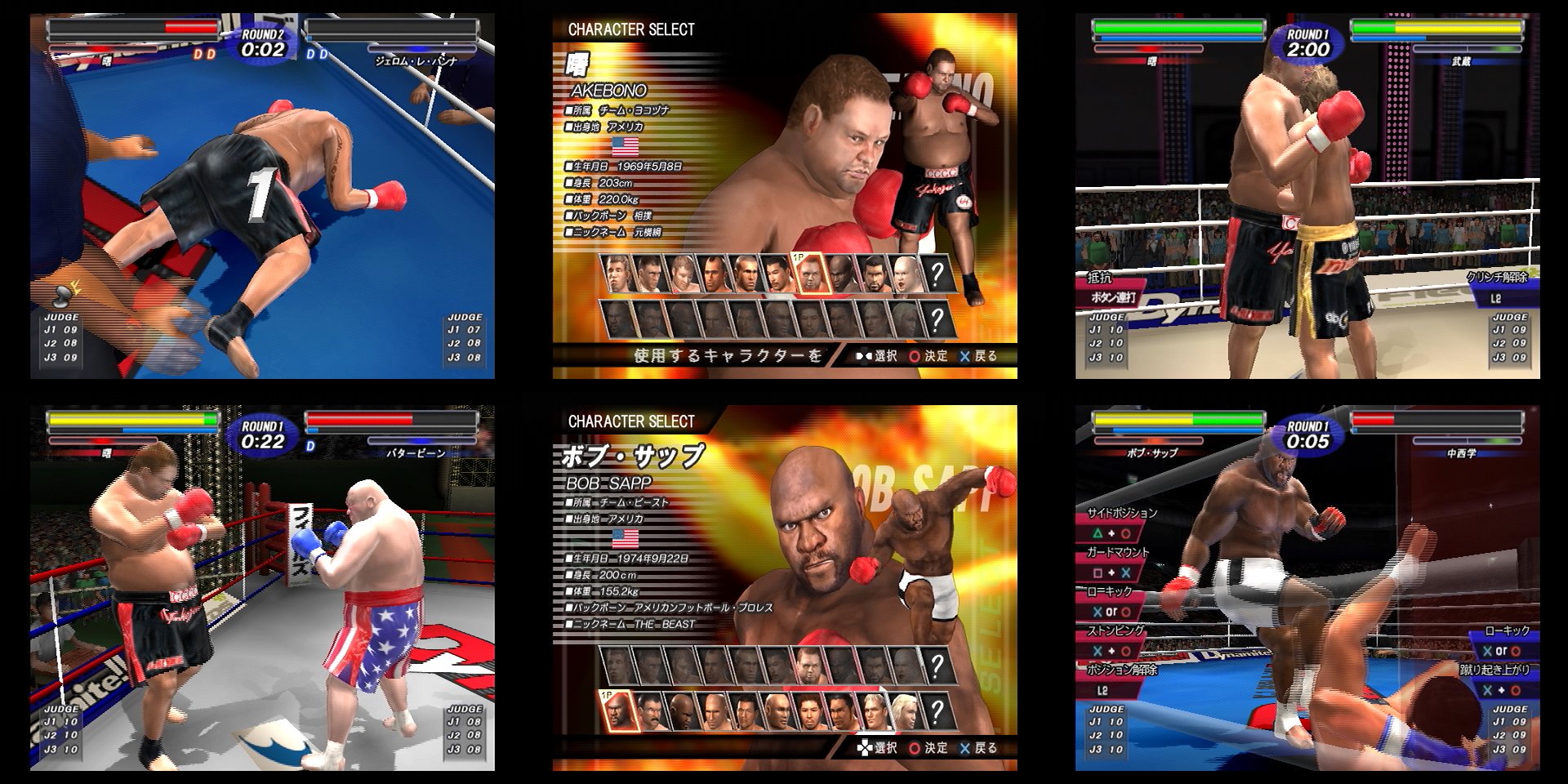 ぬいぐるみ人形 今日のゲーム Ps2 K 1 Premium 04 ダイナマイト D3p 04年12月22日 6 090円 異種格闘技アクション 曙が サップが 武蔵が K 1 総合と2つのルールで熱くなれ 選手再現はd3pにしては頑張っていた 64代横綱の真の力を僕たちは目撃