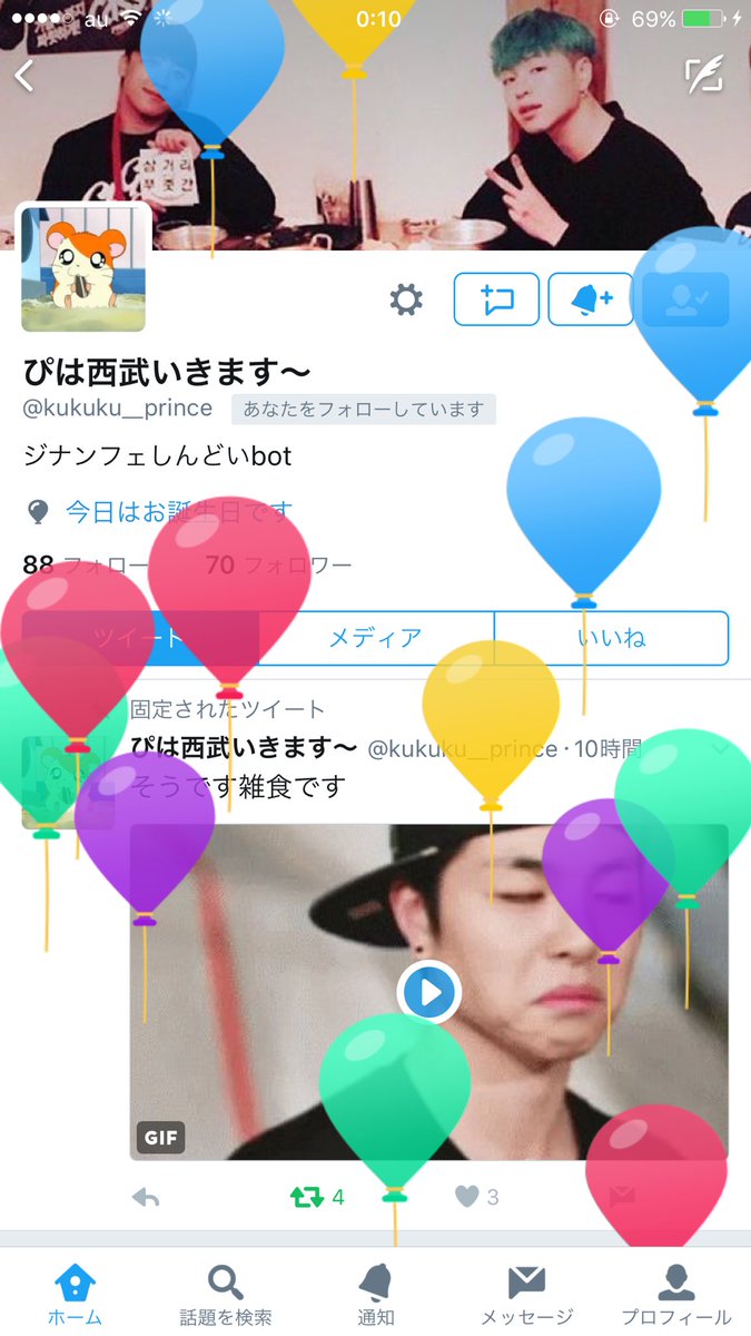 mmiyr_'s tweet photo. #HappyJUNEDay 

🎈 @kukuku__prince 🎈 https://t.co/ndiPYq6oF7