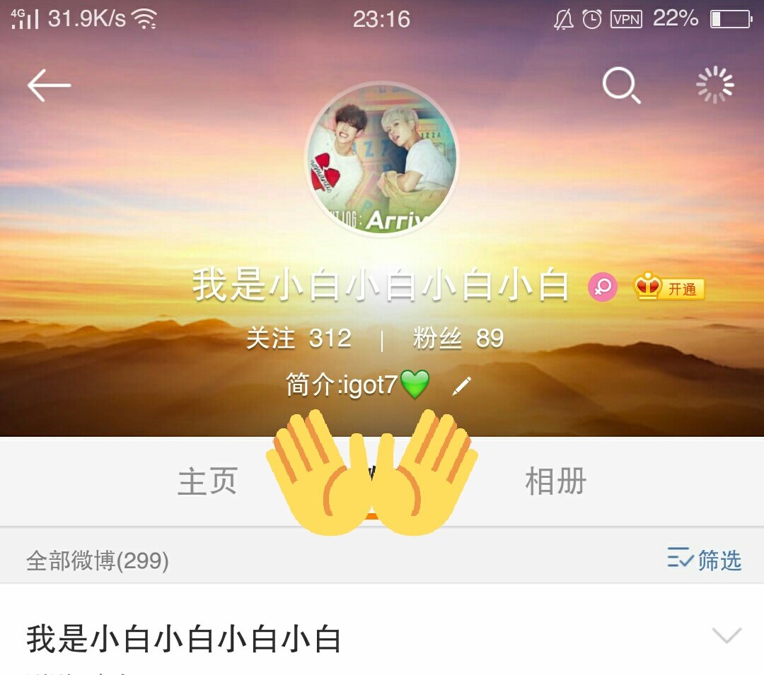 chenqianping tweet picture