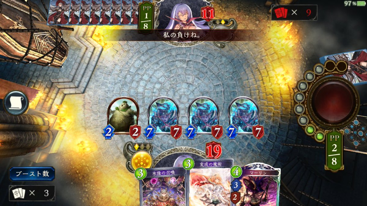 廃ゲーマーゆゆゆ 新レジェのルゥがどれくらい強いかというと23で出してこんな超越が8t安定するつよい マーリン引けなくて初期手札も事故って2tフレデスって3tフレデスって4tでやっと超越引いてもこれ 4tマーリンなら更に超越もう1発あった ってことで