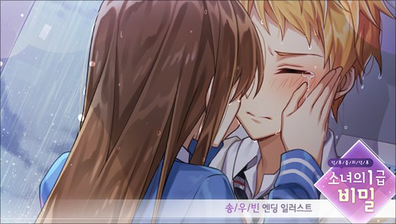 kk08084's tweet photo. "미안해…. 근데 좋아해…."
https://t.co/YQCCSATX8l #Day7 #소녀의1급비밀 #소일비 https://t.co/L6pFGq1pnw