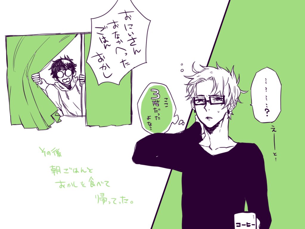 @no_rera これ見た瞬間無限の可能性を秘めた何かを察知したと思ったら手が動いてた(事後報告) 