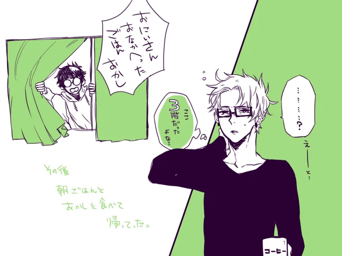 @no_rera これ見た瞬間無限の可能性を秘めた何かを察知したと思ったら手が動いてた(事後報告) 