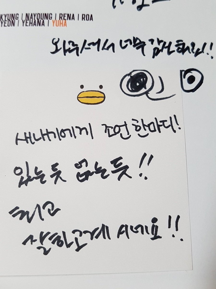 ooIlI4's tweet photo. 씨씨즈 포스트잇 대답 완전 극과 극이야ㅋㅋㅋㅋㅋㅋ https://t.co/49gTNvQmXB