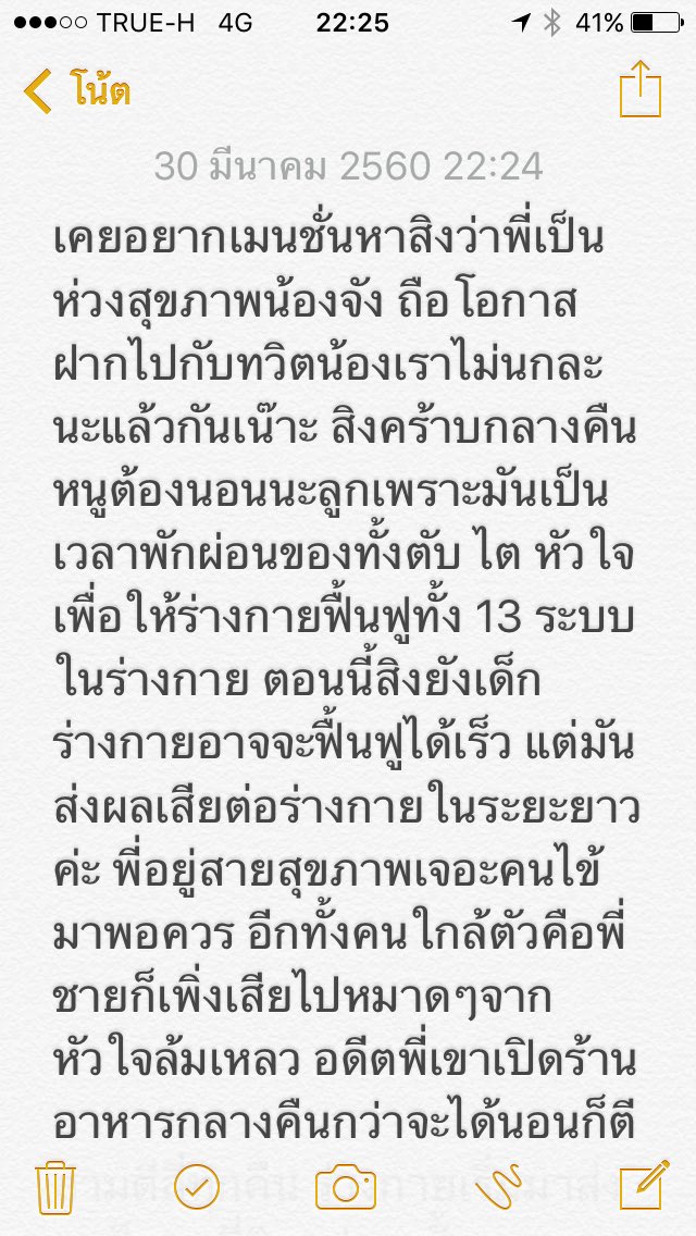 poonoi❤️🦁ขอเป็นคนหนึ่ง tweet media