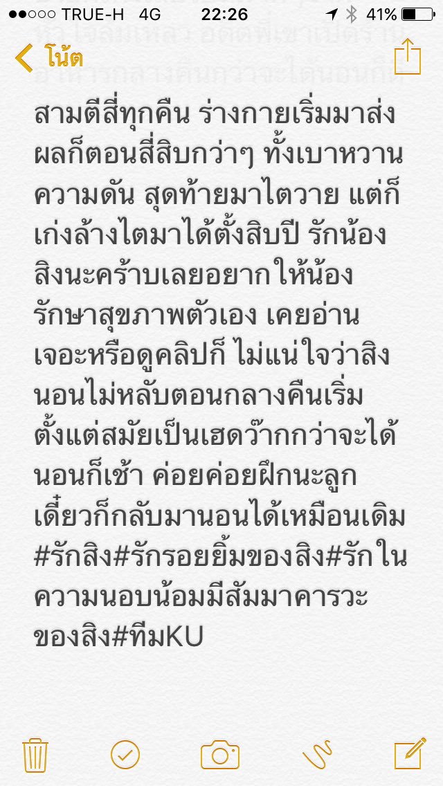 poonoi❤️🦁ขอเป็นคนหนึ่ง tweet media