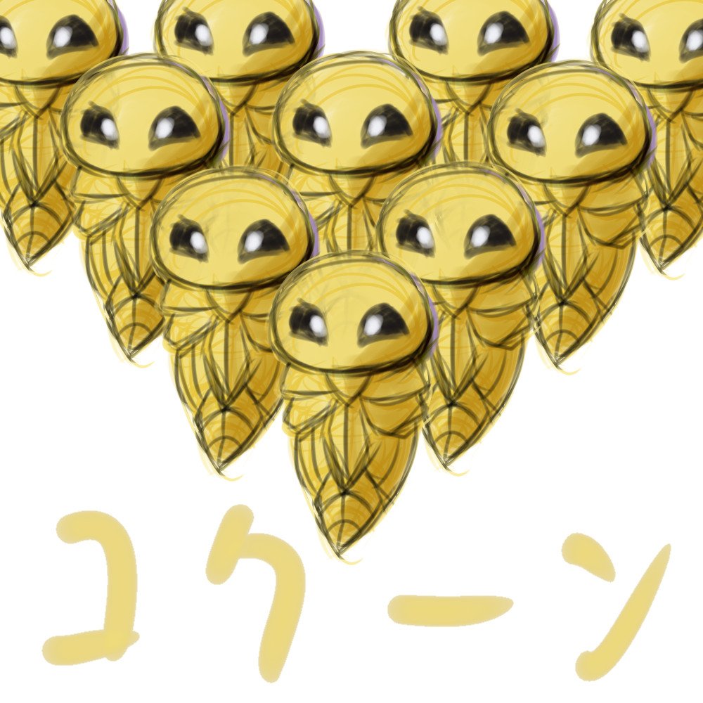 そきりゅ アナザーフォルム コクーン ポケモン版深夜の真剣お絵描き60分一本勝負 T Co Rlzd7lna3o Twitter