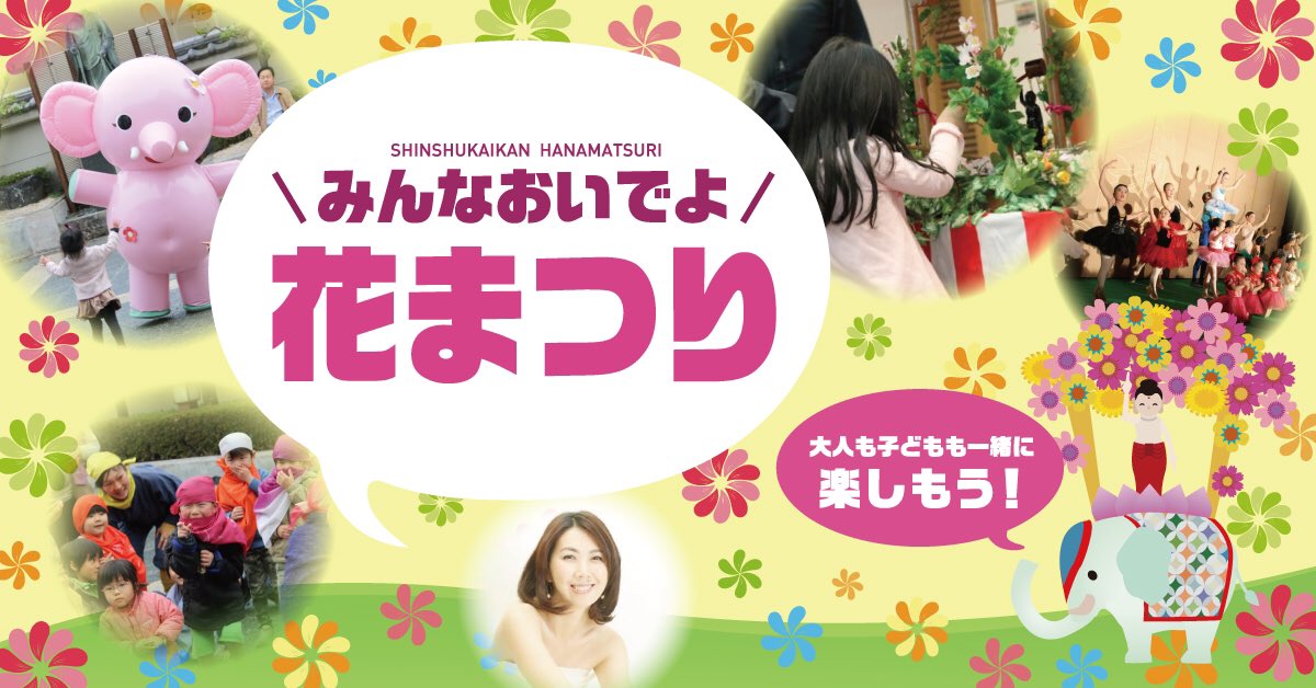 下條よしあき on Twitter: "小ちゃい色紙に描きました。 4月1日花祭り以下コピペ 会場：東本願寺真宗会館(練馬区谷原1-3-7