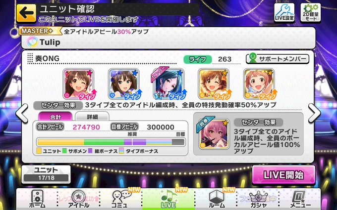 Razif R May Laugh 17年03月 Twilog