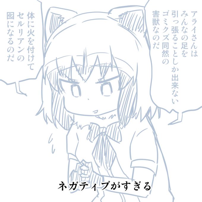 プリンアラモード Purin A La Mode 17年03月 Twilog