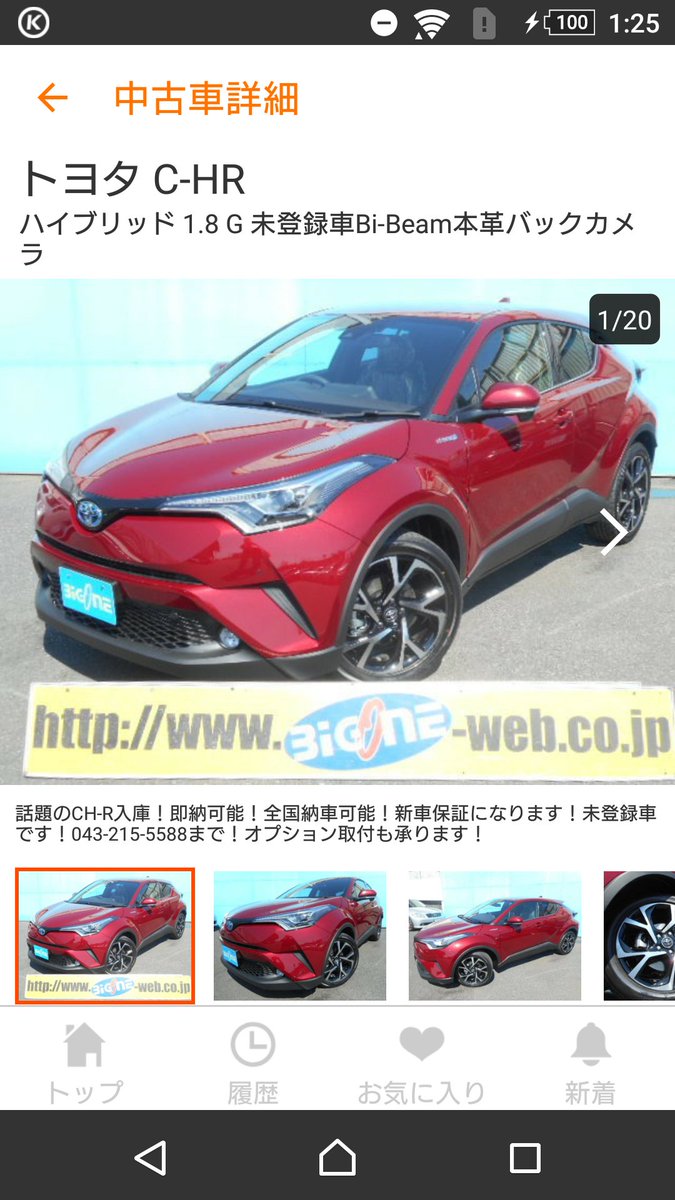 topgear2222's tweet photo. 案外鮮やかやね https://t.co/BrQ3a0ltaw