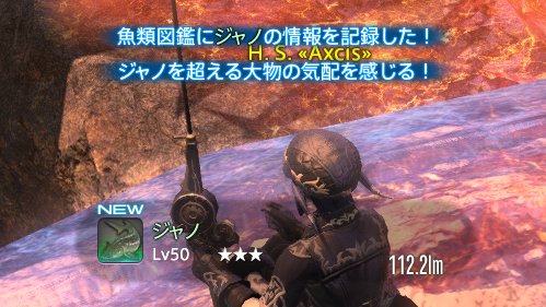 ひとみちゃん G世界線 モードゥナ 唄う裂谷北部 は妖霧 ヌシが8 17時 泳がせ釣り オオヌシ釣りですぞ 泳がせ釣りでヌシを釣ると24分の直感が発動 15分後くらいに違うパターンの泳がせ釣りでオオヌシげっと 何度でも言いましょう ペイシェンス最高 ひとみちゃん G世界線 モードゥナ 唄う裂谷北部 は妖霧 ヌシが8 17時 泳がせ釣り オオヌシ釣りですぞ 泳がせ釣りでヌシを釣ると24分の直感が発動 15分後くらいに違うパターンの泳がせ釣りでオオヌシげっと 何度でも言いましょう ペイシェンス最高