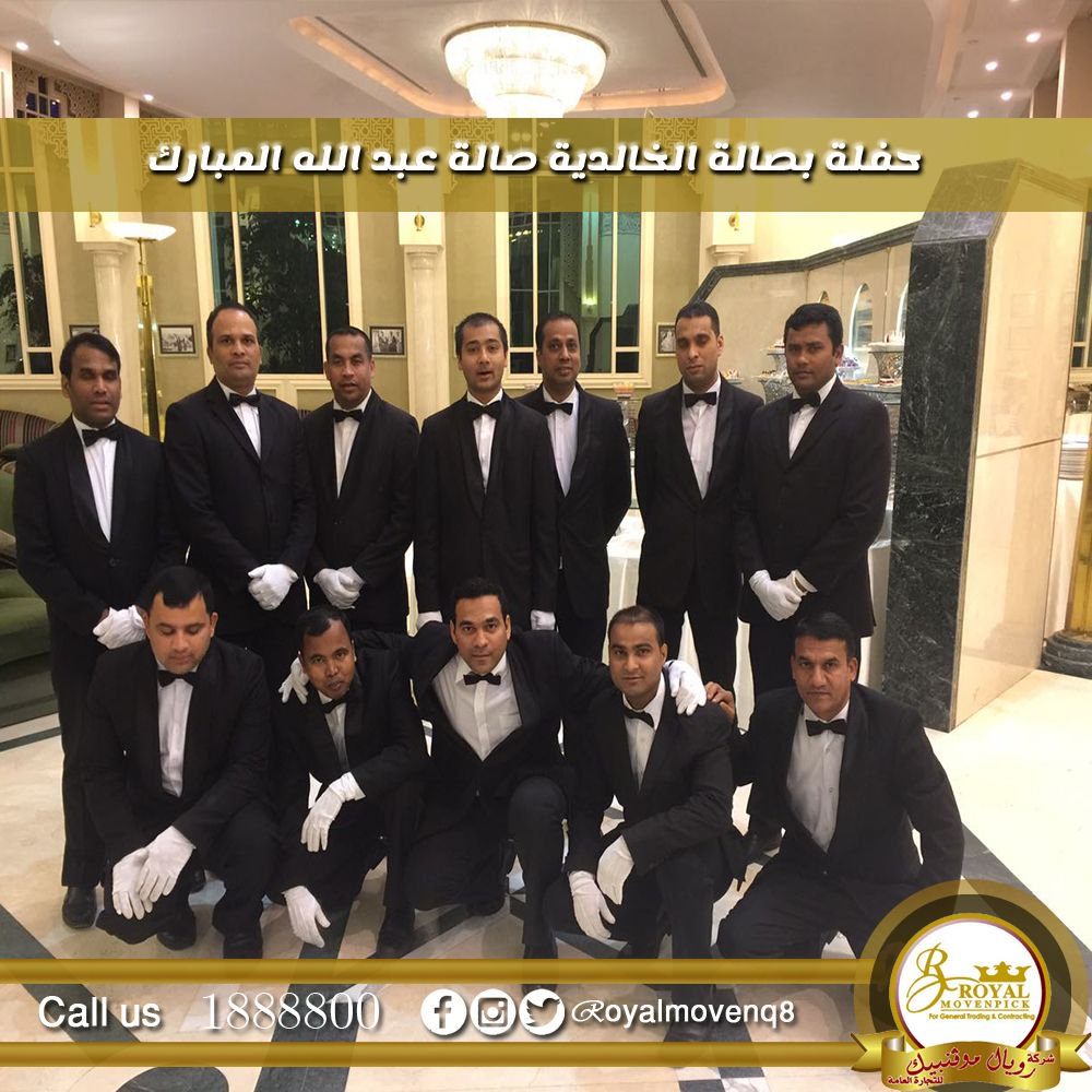 Royalmovenq8's tweet photo. الخبرة والجوده هو سر تميزنا في الكويت ، اجعلنا عنوانك
للتواصل :
1888800
#طبخ_هندي
#دجاج_كويتي
#سخان_حفلات
#كويتيون #كويتيات
 #بوفيهات_الكويت https://t.co/lUSF7ROo0F