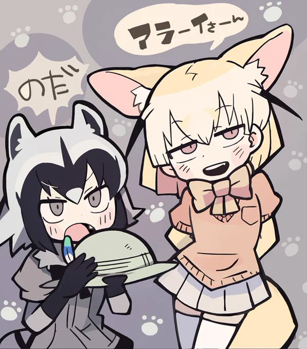 好きな二人らくがき 