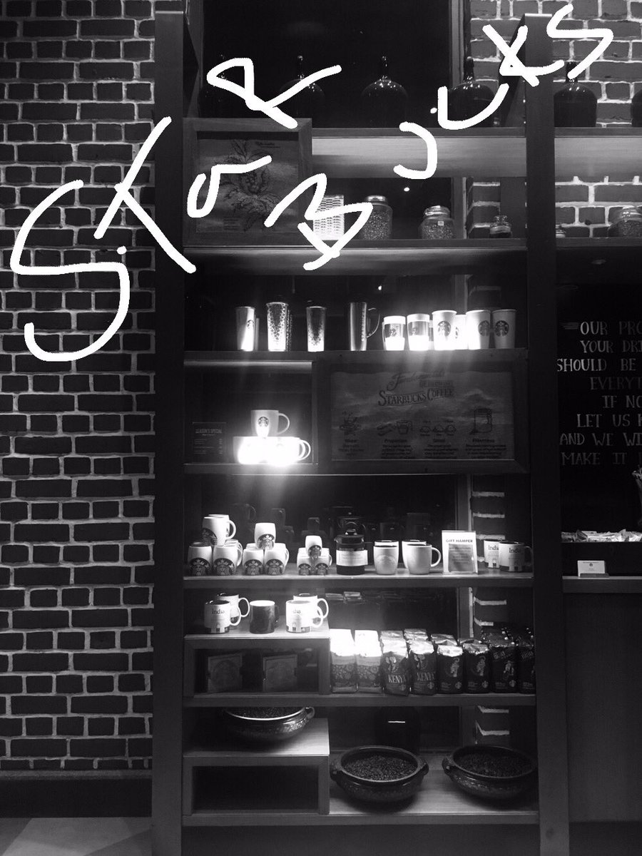 Suriya_N_'s tweet photo. #starbucks #Justdoingnothing https://t.co/X2cuXWr0HX