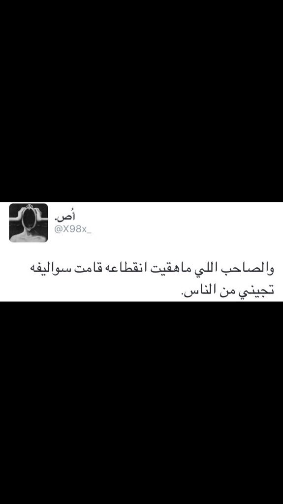 Fatima✨ (@fatimaaltamim) on Twitter photo 