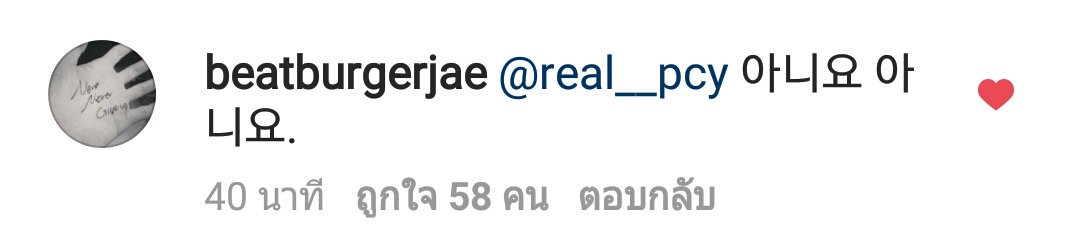 ChanHomeTH's tweet photo. 170331 ชานยอล คอมเม้นท์ในอินสตาแกรมของพี่แจวอน
ชานยอลคอมเม้นท์ท้าแจวอนฮยองเรื่โบว์ลิ่ง "มาเลย, จัดมา"
พี่แจวอน "ไม่อ่ะ ไม่"
Eng.delightcy_ https://t.co/NACqeOQMEg