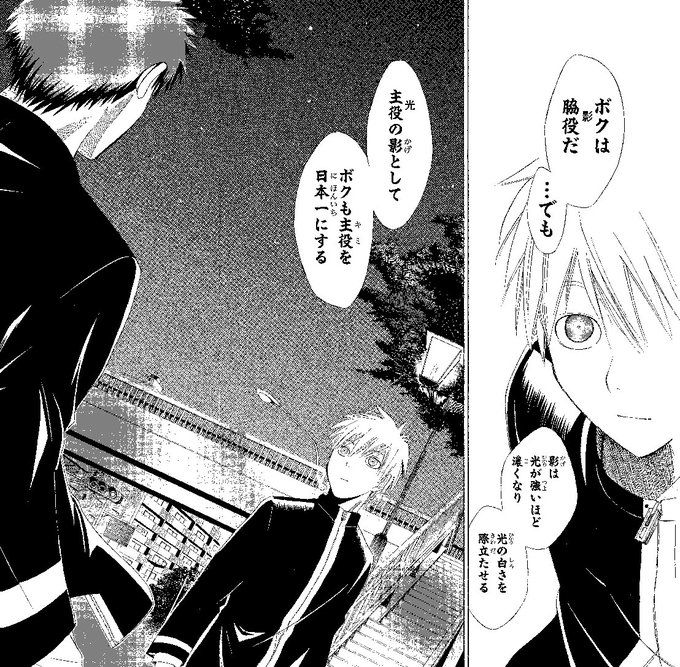 黒子のバスケ を含むマンガ一覧 古い順 ツイコミ 仮