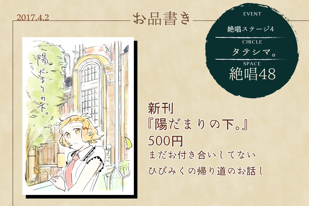横縞 Pa Twitter 絶唱ステージ4のお品書きです 新刊と賀 Gummy1024 さんとちびびび Chi Sunsunsun さんとのr18合同誌になります 分けちゃってますがちょっと察していただければ 横縞 Pa Twitter 絶唱ステージ4のお品書きです 新刊と賀 Gummy1024 さんとちびびび Chi Sunsunsun さんとのr18合同誌になります 分けちゃってますがちょっと察していただければ