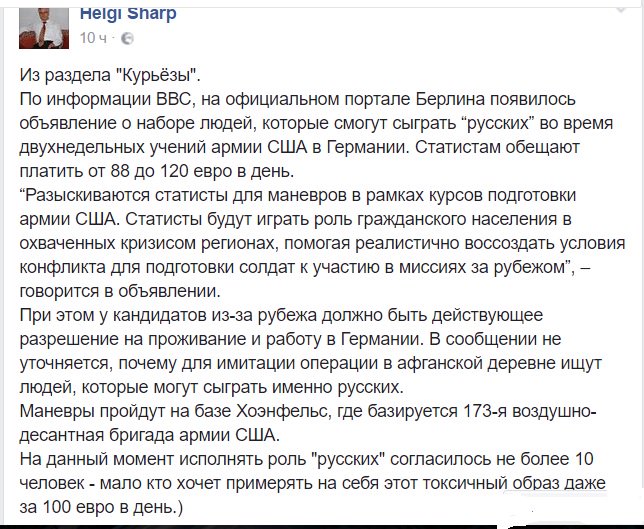 Нет "украинского кризиса", это агрессия РФ против Украины, - глава МИД Литвы - Цензор.НЕТ 6449