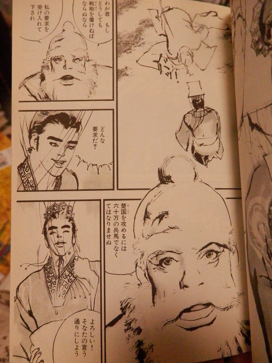 台湾の漫画家 鄭問さん58歳で逝去 東周英雄伝 深く美しきアジア など日本でも有名 2ページ目 Togetter