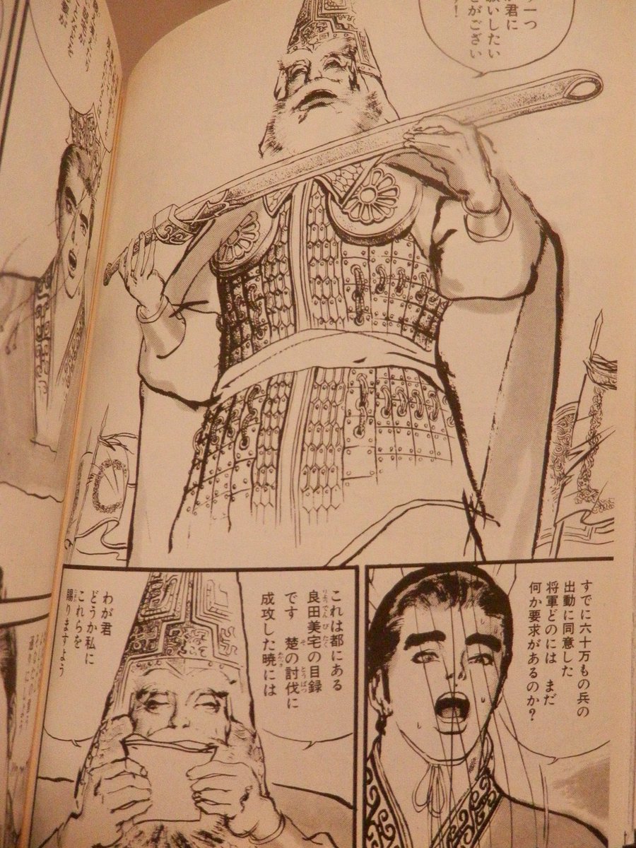 台湾の漫画家 鄭問さん58歳で逝去 東周英雄伝 深く美しきアジア など日本でも有名 2ページ目 Togetter 台湾の漫画家 鄭問さん58歳で逝去 東周英雄伝 深く美しきアジア など日本でも有名 2ページ目 Togetter
